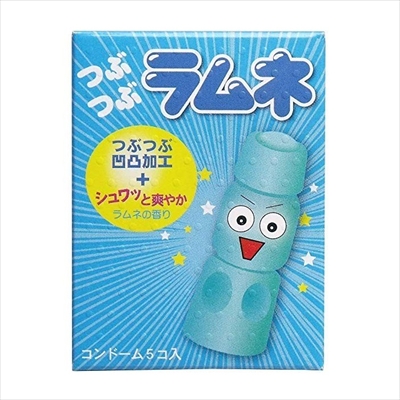 【相模ゴム工業】つぶつぶラムネ 5個 管理医療機器(避妊具)