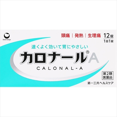 【第2類医薬品】【第一三共ヘルスケア】カロナールA 12錠 【セルフメディケーション税制 対象品】