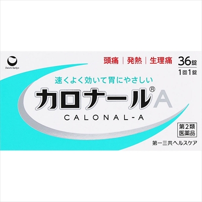 【第2類医薬品】【第一三共ヘルスケア】カロナールA 36錠 【セルフメディケーション税制 対象品】