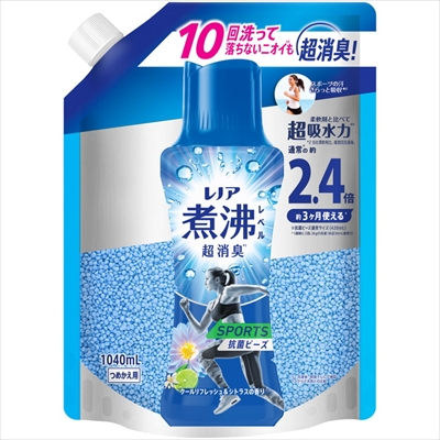 【P&Gジャパン】レノア 煮沸レベル消臭 抗菌ビーズ スポーツ クールリフレッシュ&シトラスの香り 詰替用 特大 1040ml