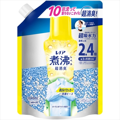 【P&Gジャパン】レノア 煮沸レベル消臭 抗菌ビーズ 黄ばみブロッカー シトラスホワイトの香り 詰替用 特大 1040ml