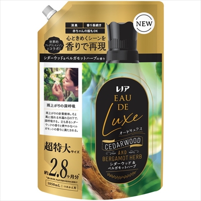 【P&Gジャパン】レノア オードリュクス シダーウッド&ベルガモットハーブの香り 詰替用 超特大サイズ 1050ml
