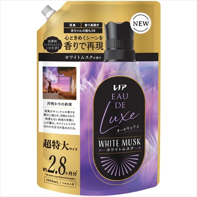 【P&Gジャパン】レノア オードリュクス ホワイトムスクの香り 詰替用 超特大サイズ 1050ml