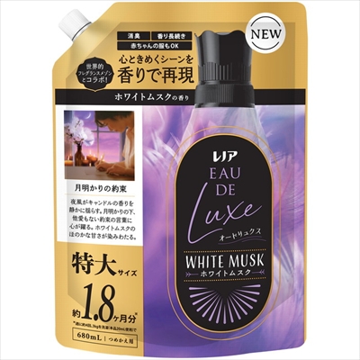 【P&Gジャパン】レノア オードリュクス ホワイトムスクの香り 詰替用 特大サイズ 680ml