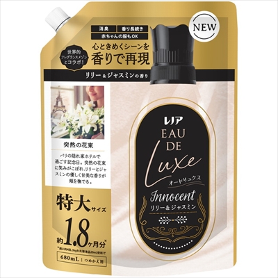 【P&Gジャパン】レノア オードリュクス イノセントリリー&ジャスミンの香り 詰替用 特大サイズ 680ml