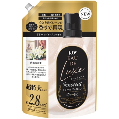 【P&Gジャパン】レノア オードリュクス イノセントリリー&ジャスミンの香り 詰替用 超特大サイズ 1050ml