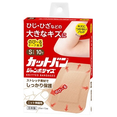 【祐徳薬品工業】カットバン ジャンボサイズ Sサイズ 10枚入 〔一般医療機器〕