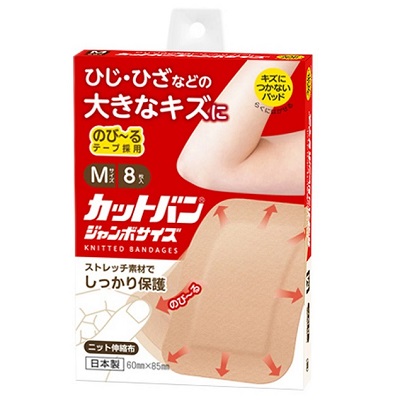 【祐徳薬品工業】カットバン ジャンボサイズ Mサイズ 8枚入 〔一般医療機器〕