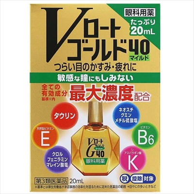 【第3類医薬品】【ロート製薬】Vロートゴールド40マイルド 20ml