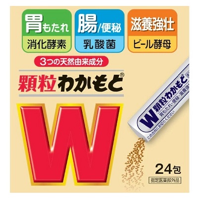 【わかもと製薬】顆粒わかもと 24包 ※指定医薬部外品