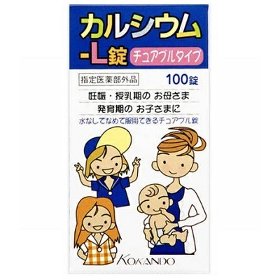 【皇漢堂製薬】カルシウム-L錠｢クニヒロ｣ 100錠 ※指定医薬部外品