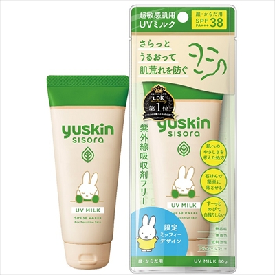 【ユースキン製薬】ユースキン シソラ UVミルク ミッフィー 80g ※お取り寄せ商品