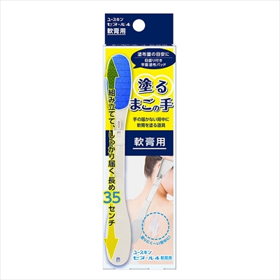 【ユースキン製薬】ユースキン セヌール4 軟膏用 ※お取り寄せ商品