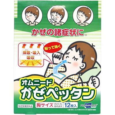 【帝國製薬】オムニード かぜペッタン 12枚入 ※指定医薬部外品