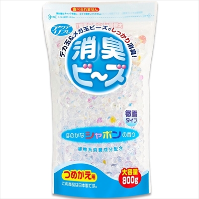 【ライオンケミカル】アクアリフレ 消臭ビーズ 詰替用 大容量 微香タイプ しゃぼんの香り 800g ※お取り寄せ商品