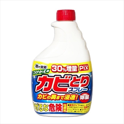 【ライオンケミカル】Pix カビとりスプレー つけかえ用 大容量 520g ※お取り寄せ商品