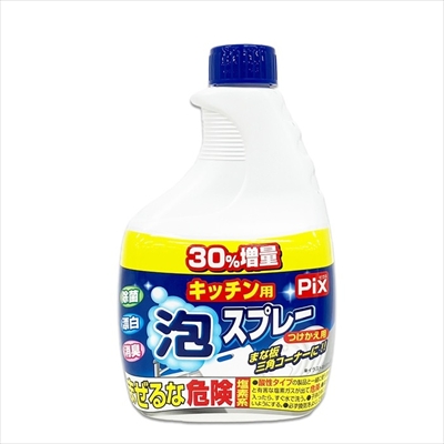 【ライオンケミカル】Pix キッチン用泡スプレー つけかえ用 30%増量 520g ※お取り寄せ商品