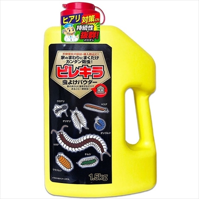 【ライオンケミカル】ピレキラ 虫よけパウダー 1500g 〔防除用医薬部外品〕 ※お取り寄せ商品