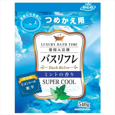 【ライオンケミカル】バスリフレ 薬用入浴剤 スーパークール ミントの香り 詰替用 540g 〔医薬部外品〕 ※お取り寄せ商品