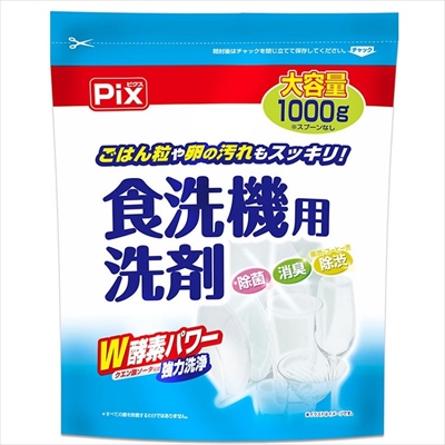 【ライオンケミカル】Pix 食洗器用洗剤 大容量 1000g ※お取り寄せ商品