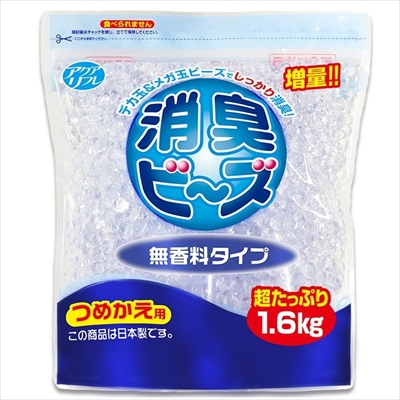 【ライオンケミカル】アクアリフレ 消臭ビーズ 無香料 詰替用 1600g ※お取り寄せ商品