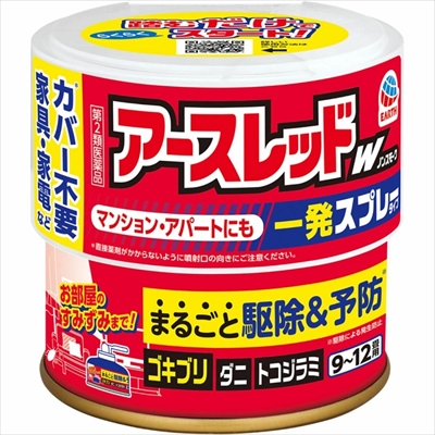 【第2類医薬品】【アース製薬】アースレッドW ノンスモーク 9～12畳用 150ml