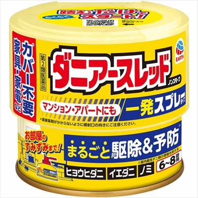 【第2類医薬品】【アース製薬】ダニアースレッド ノンスモーク 6～8畳用 66.7ml