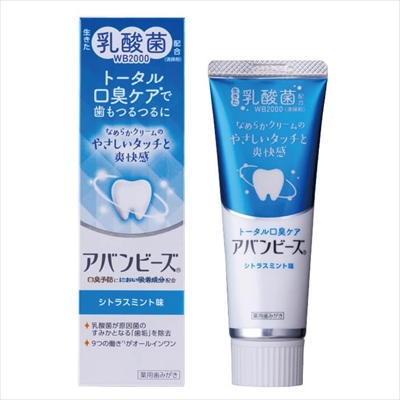 【わかもと製薬】アバンビーズ トータル口臭ケア 80g 〔医薬部外品〕 ※お取り寄せ商品