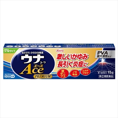 【第(2)類医薬品】【興和】ウナコーワエースプレミアムG 15g 【セルフメディケーション税制 対象品】 ※お取り寄せ商品