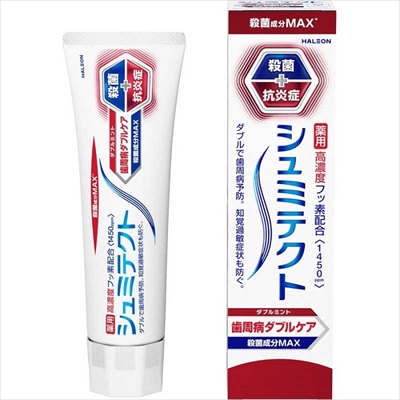 【ヘイリオン】シュミテクト 歯周病ダブルケア ダブルミント 90g 〔医薬部外品〕