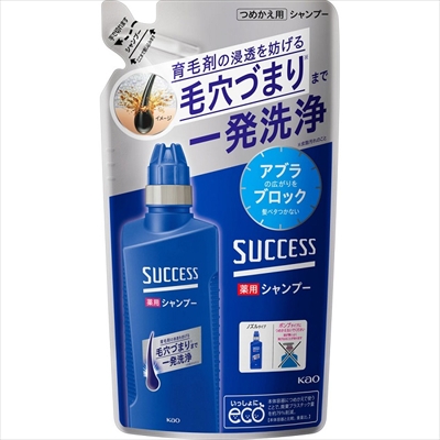【花王】サクセス 薬用シャンプー 詰替用 320ml 〔医薬部外品〕 ※お取り寄せ商品