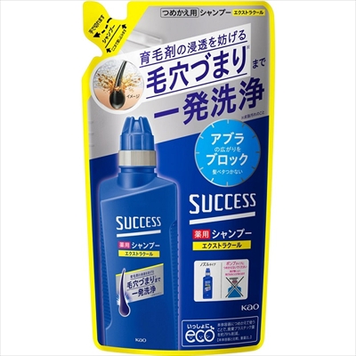 【花王】サクセス 薬用シャンプー エクストラクール 詰替用 320ml 〔医薬部外品〕 ※お取り寄せ商品