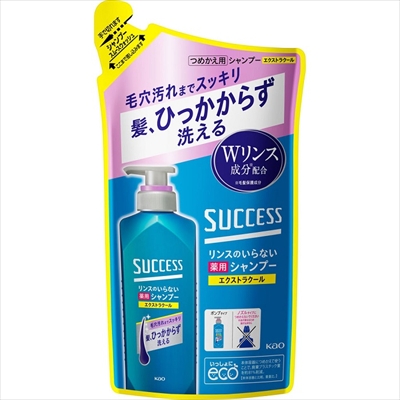 【花王】サクセス リンスのいらない薬用シャンプー スムースウォッシュ エクストラクール 詰替用 320ml 〔医薬部外品〕 ※お取り寄せ商品