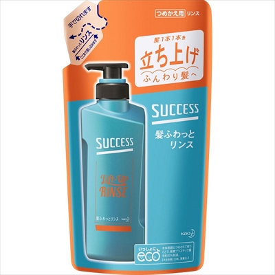 【花王】サクセス 髪ふわっとリンス 詰替用 320ml ※お取り寄せ商品
