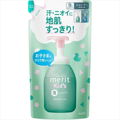 【花王】メリットキッズ 泡で出てくるシャンプー 詰替用 270ml ※お取り寄せ商品