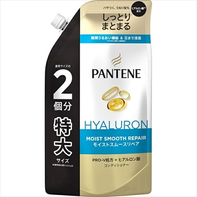 【P&G】パンテーン モイストスムーリペア コンディショナー 詰替用 特大 600g ※お取り寄せ商品