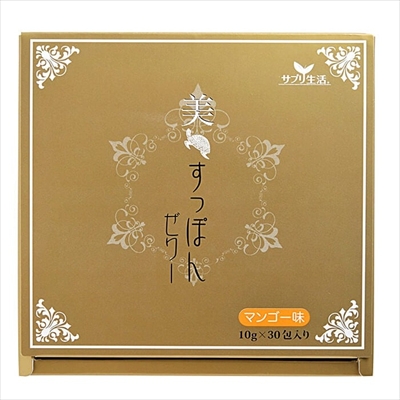 【アンフィニプロジェクト】サプリ生活 美・すっぽんぜりー マンゴー味 10g×30包【使用期限:8ヵ月以上】 ※お取り寄せ商品