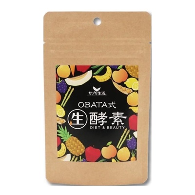 【アンフィニプロジェクト】サプリ生活 OBATA式生酵素 120粒【使用期限:8ヵ月以上】 ※お取り寄せ商品