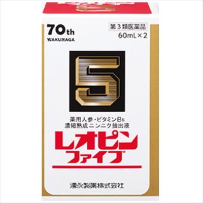 【第3類医薬品】【湧永製薬】レオピンファイブw3 60ml×2本【使用期限:6ヵ月以上】