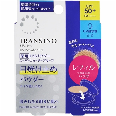 【第一三共ヘルスケア】トランシーノ 薬用UVパウダーEX レフィル 11g 〔医薬部外品〕