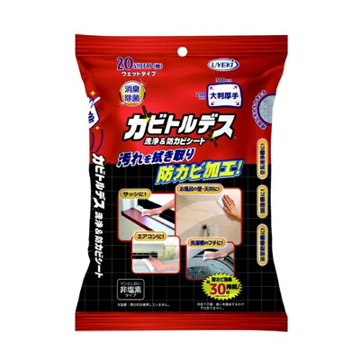 【UYEKI(ウエキ)】【カビトルデス 洗浄&防カビシート(ウェットタイプ) 20枚入 ※お取り寄せ商品