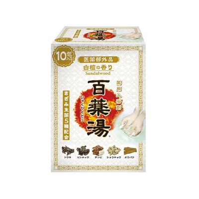 【UYEKI(ウエキ)】百薬湯 白檀の香り 30g×10包 〔医薬部外品〕 ※お取り寄せ商品