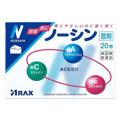 【第(2)類医薬品】【アラクス】ノーシン 20包【セルフメディケーション税制 対象品】