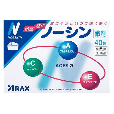 【第(2)類医薬品】【アラクス】ノーシン 40包【セルフメディケーション税制 対象品】