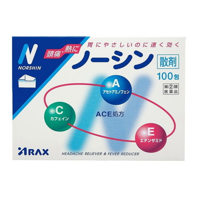 【第(2)類医薬品】【アラクス】ノーシン 100包【セルフメディケーション税制 対象品】