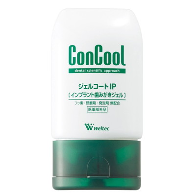 【ウエルテック】コンクール ジェルコートIP 90g 〔医薬部外品〕 ※お取り寄せ商品