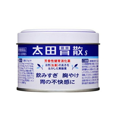 【第2類医薬品】【太田胃散】太田胃散s 80g