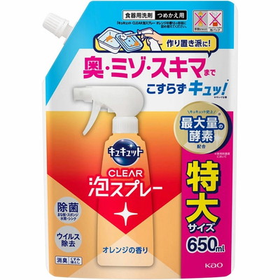 【花王】キュキュット CLEAR泡スプレー オレンジの香り 詰替用 特大 650ml ※お取り寄せ商品