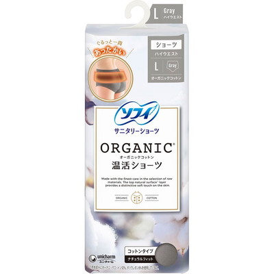 【ユニ･チャーム】ソフィ オーガニックコットン 温活ショーツ Lサイズ グレー 1枚 ※お取り寄せ商品