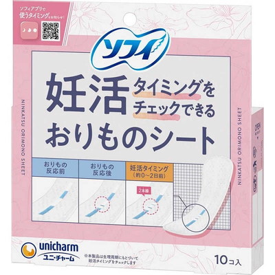 【ユニ･チャーム】ソフィ 妊活タイミングをチェックできるおりものシート パンティライナー 10枚入 ※お取り寄せ商品